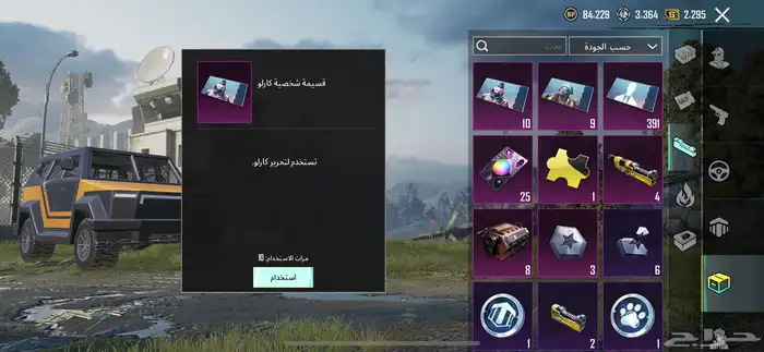 حساب ببجي 10