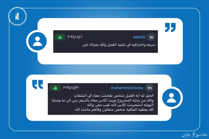 اشتراك لينكد ان بسعر 70 ريال 23