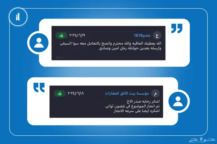 اشتراك لينكد ان بسعر 70 ريال 19