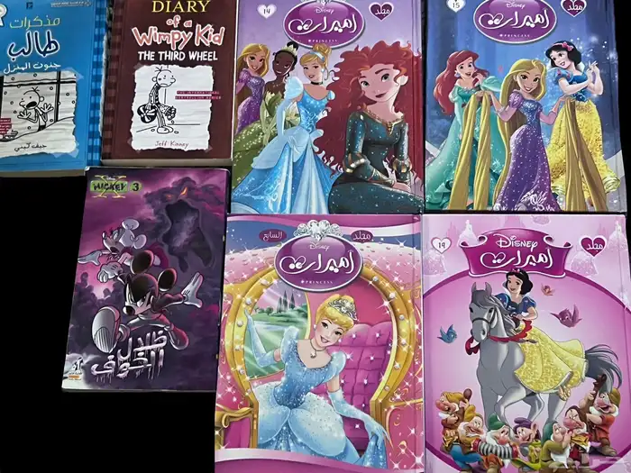 كتب مستعملة قصص مصورة مجلدات ديزني disney used books comics 0