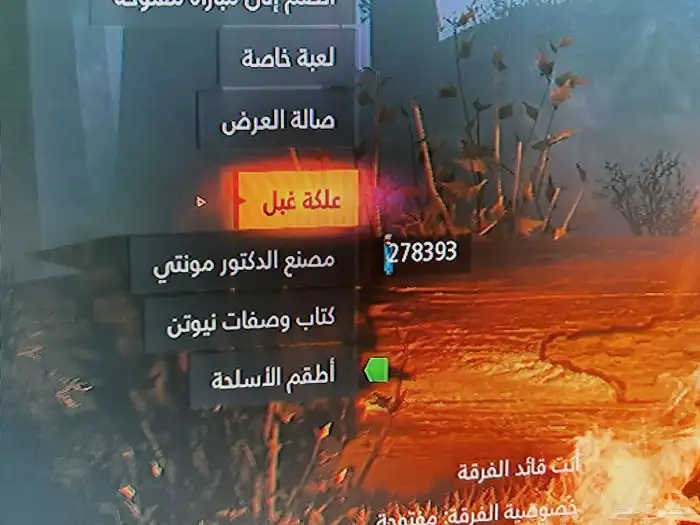 حساب بلاك اوبس 3 مهكر ليكويد لفل 35 السعر قابل لتفاوض 2