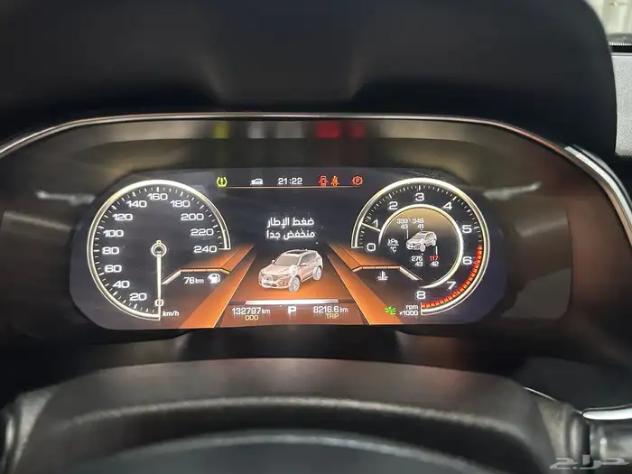 هافال H6 موديل 2020 فل كامل 20