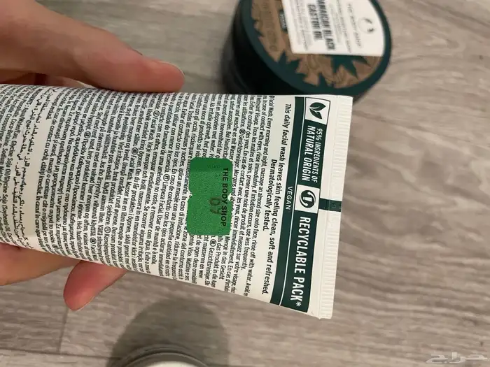 منتجات ذي بودي شوب جديده تقريبا 6