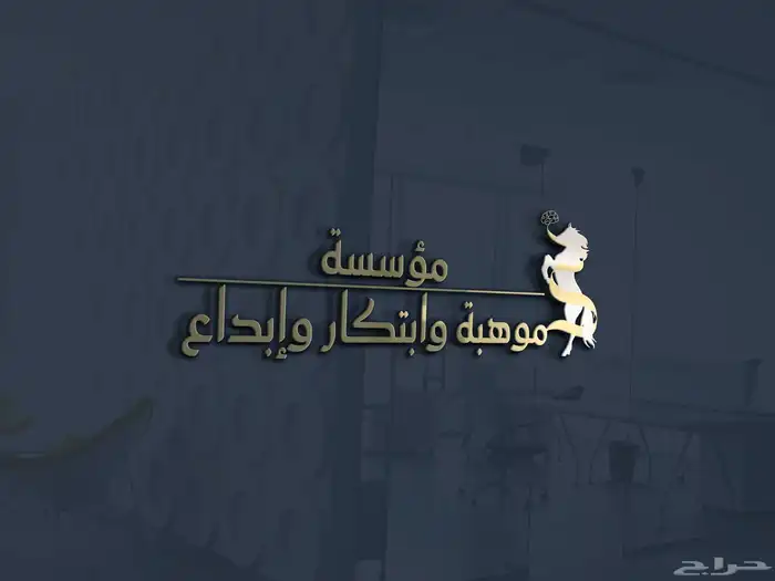 تصميم لوجو   شعار   بوستر  بزنس كارد   بنر 18