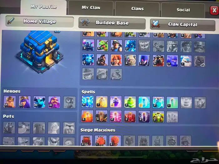حساب كلاش اوف كلانس 2