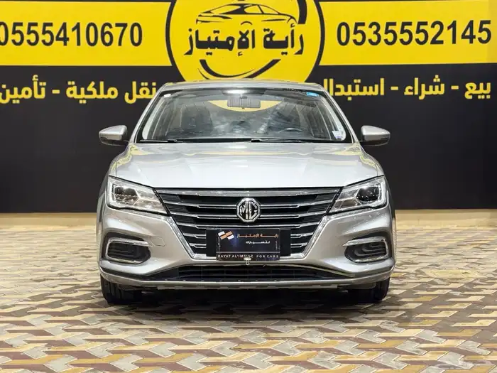 ام جي 5 نص فل موديل 2023 0