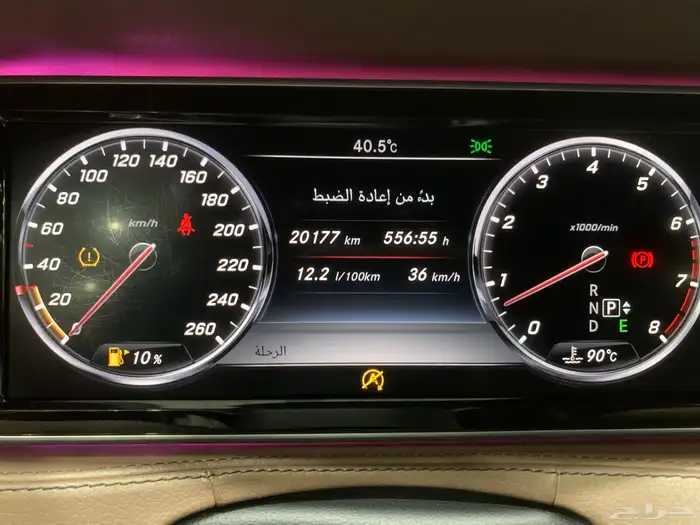 ما رسيدس 2016 يخت الجفالي S400 11