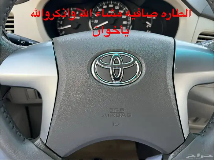 ((تم البيع)) انوفا2014مخزن 43