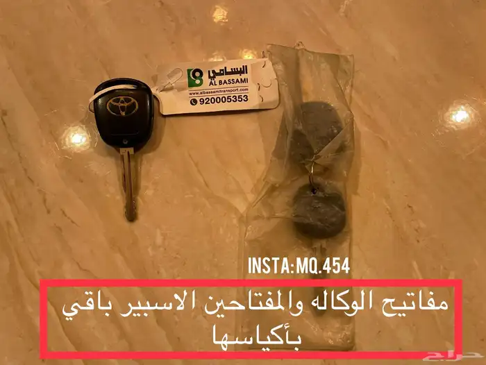 لاندكروزر 2007 بريمي مخزن 95