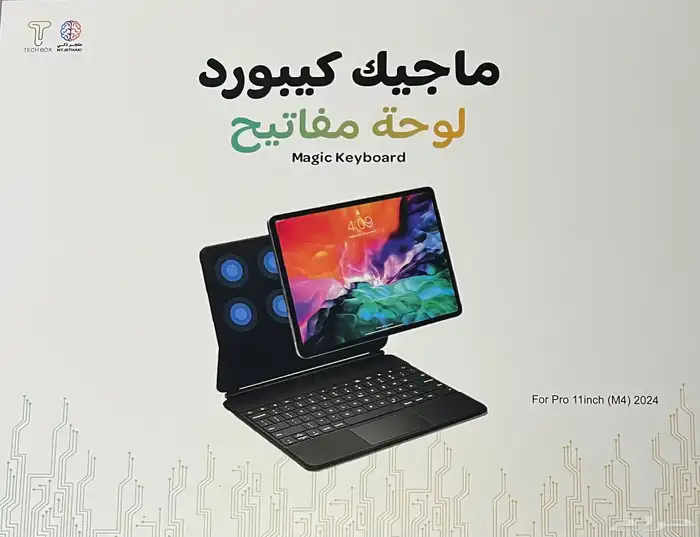 ipad pro 11-inch (M4) Wi-Fi 4