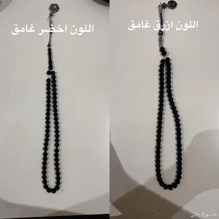 سبحة طربزون 0