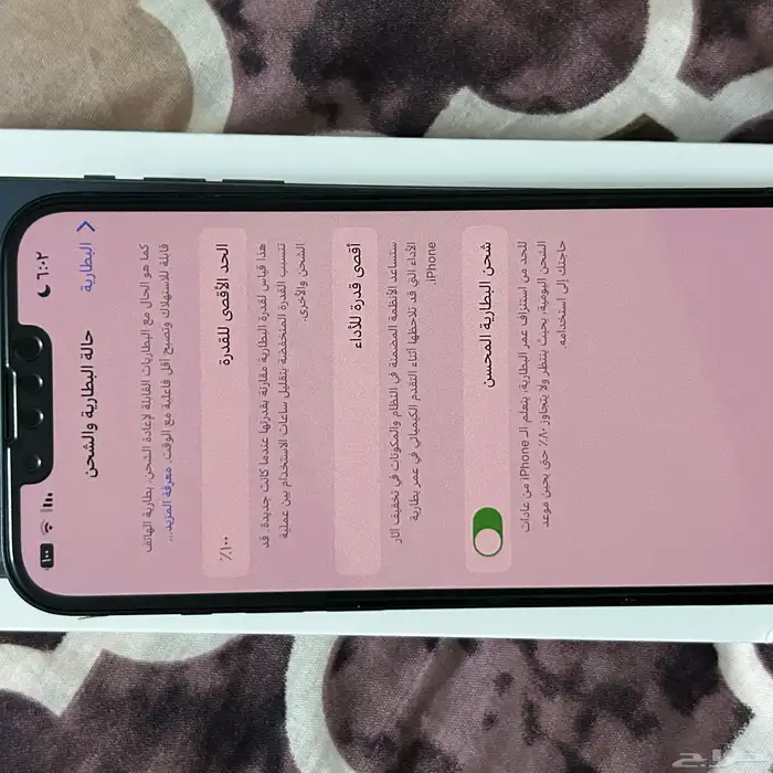 ايفون 13 جديد للبيع 1