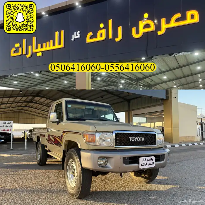 تويوتا شاص 2014 سعودي 0