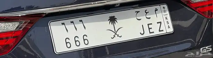 لوحة مميزه للبيع 0
