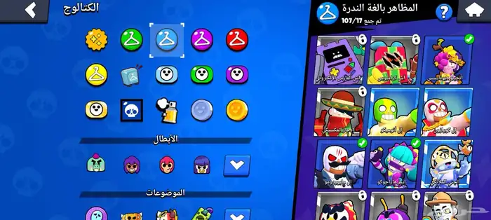 لعبة براول ستارز للبيع 7