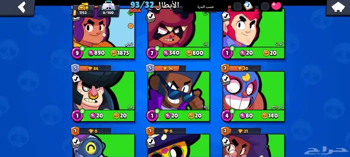 لعبة براول ستارز للبيع 2