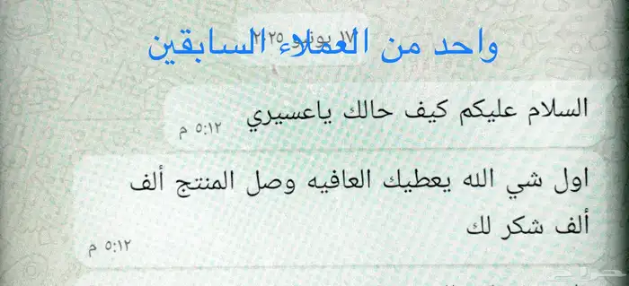 طائرة درون احترافية 2025 اصدار محدود نسخة البرازيل 38