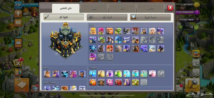 قرية تاون 17 ماكس 3