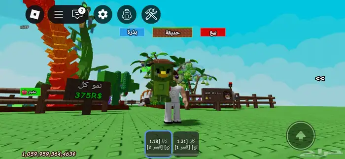 كابا البيع 0