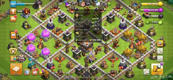 قرية كلاش اوف كلانس ماكس بدون سوبر سيل 2