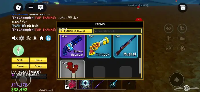 إعلان لبيع حساب Blox Fruit قوي ربلوكس 4