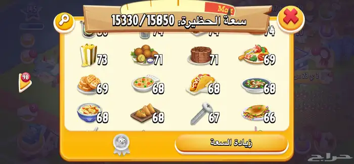 حساب لعبه hay day حساب قوي ويستحق 2