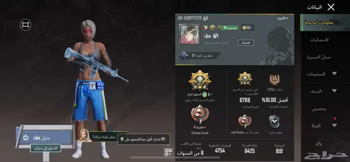 حساب ببجي 0