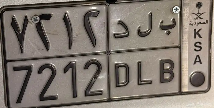 لوحه مميزه ب ل د 0