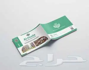 صم م بروفايل شركتك باحتراف 2