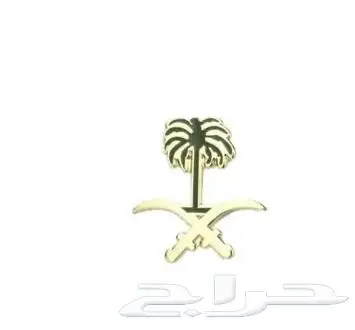 استكرات منوعه و ميدالية ستيتش 8