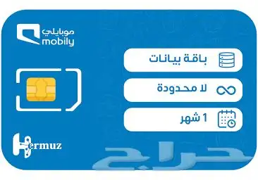 بيانات لامحدود شهري 0
