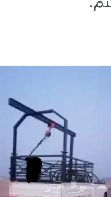 ونش ونيت لنقل الابل 0