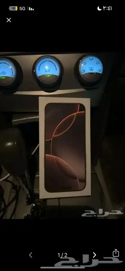 ايفون 16 pro max 1