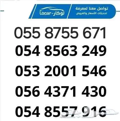 جيتور X50 فل كامل موديل 2025 عرض كاش-اقساط نقبل 3500 راتب 4