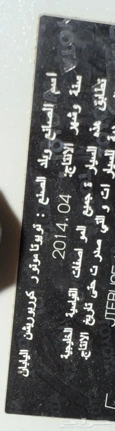جيب برادو TXL 2014 للبيع 14