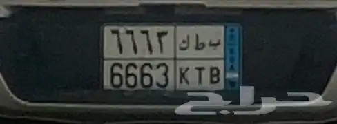 لوحه شبه مميزه ((نقل )) 0