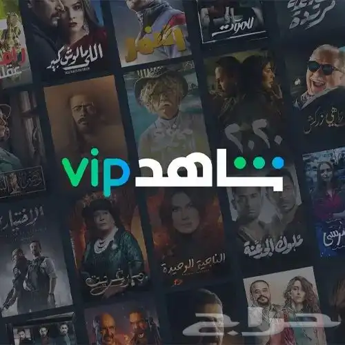 تبي تصير مورد باقات سوا رخيصه وشاهد 0