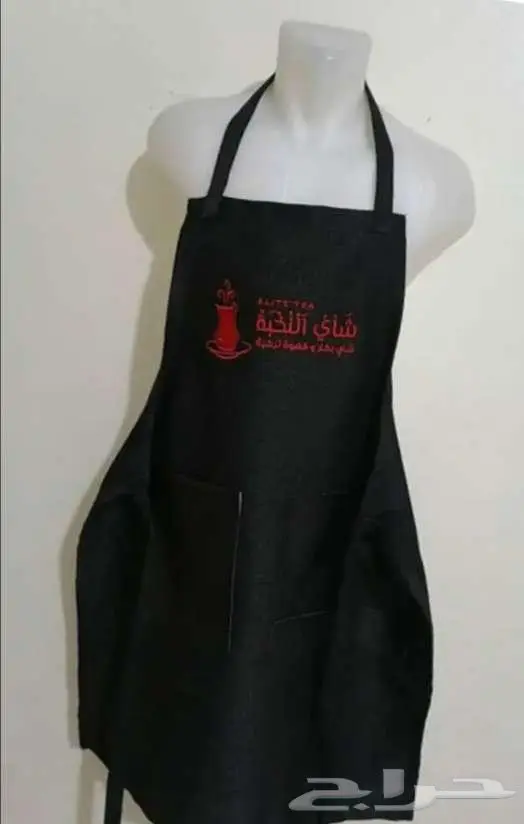 مريلة باريستا 27