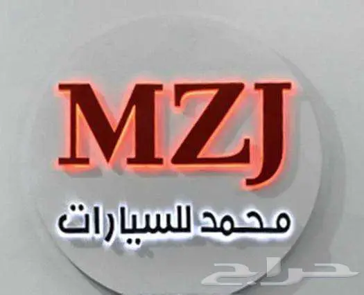 جيتور داشينج 1.5 كمفورت 2025 3