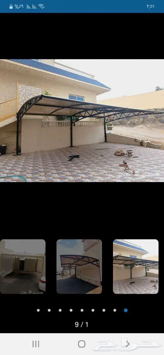 مظلات سواتر ظلال عسير بيشه احد رفيده الواديين ابها الخميس 4