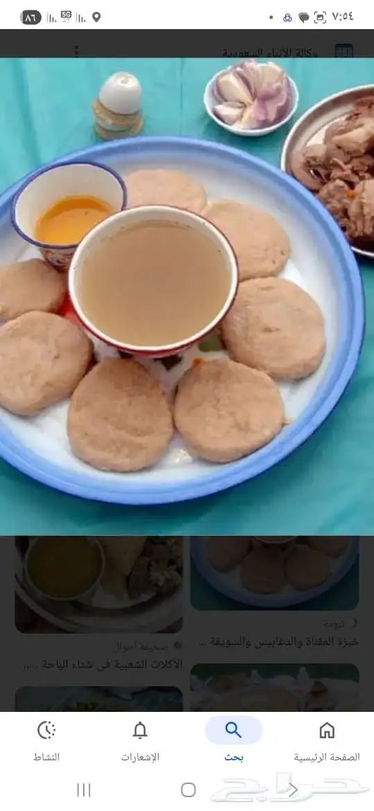 عريكه عصيده عيش مرق 3