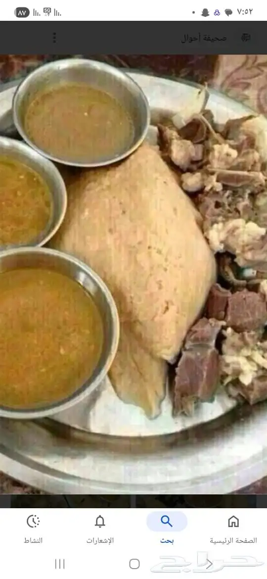 عريكه عصيده عيش مرق 2