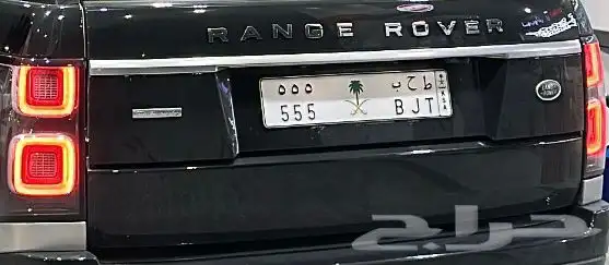 لوحه للبيع ط ح ب 555 0