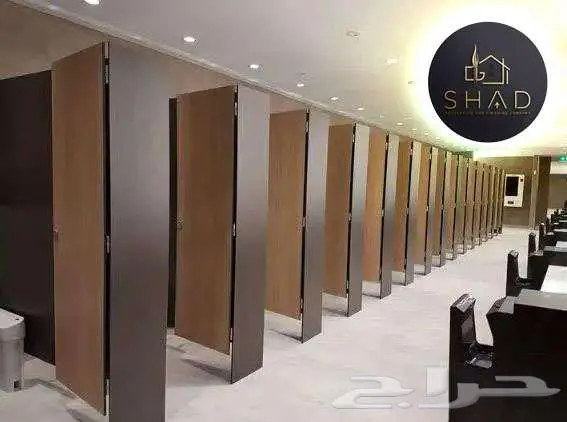 قواطع حمامات فينوليك HPL بجودة عالية وضمان حتى 10 سنوات 7