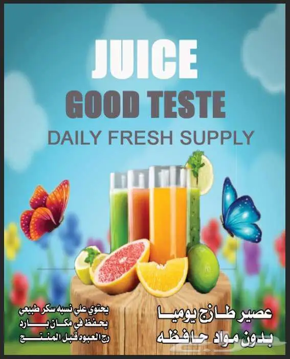 طباعة دعاية واعلان 18