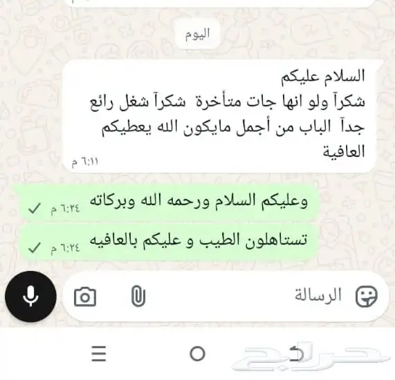 مصنع رمز الفخامة 2