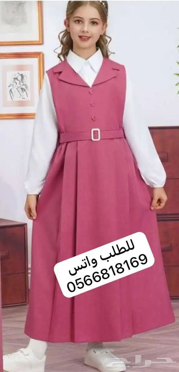 مراييل مدرسيه بسعار مغريه 3