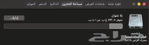 ماك بوك برو 2012 5