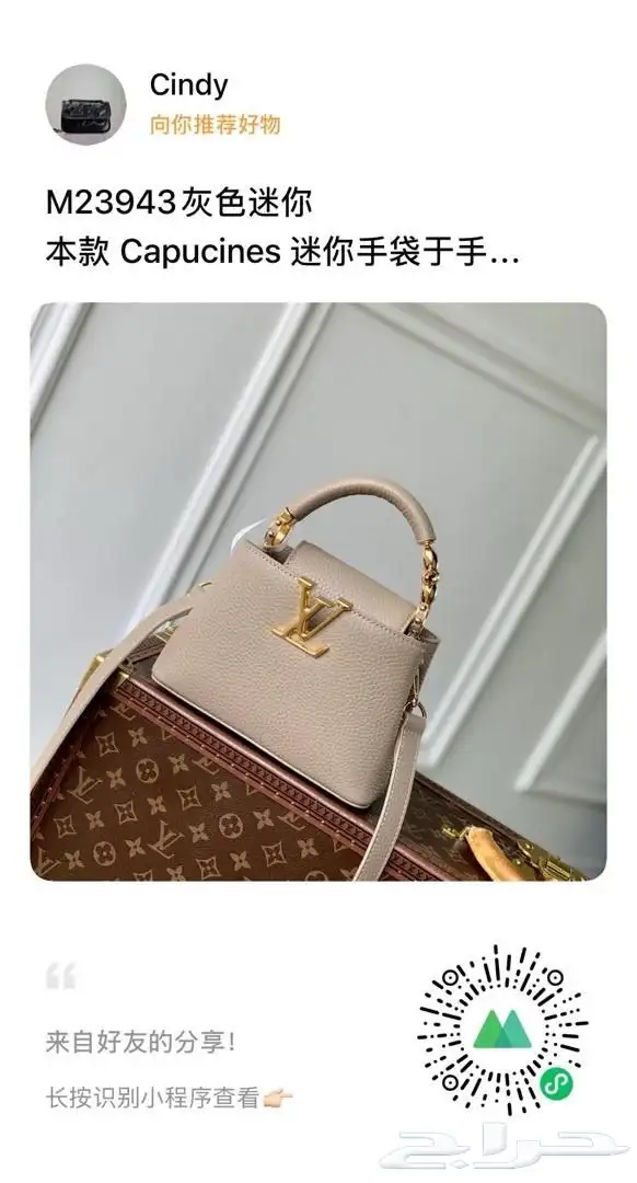 شنط نسائية ماستر 1