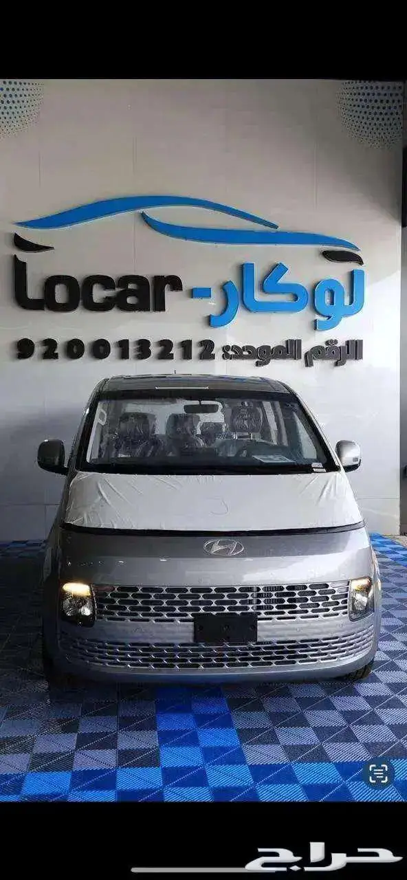 هونداي ستاريا 9 راكب ديزل اتوماتيك 2025 5